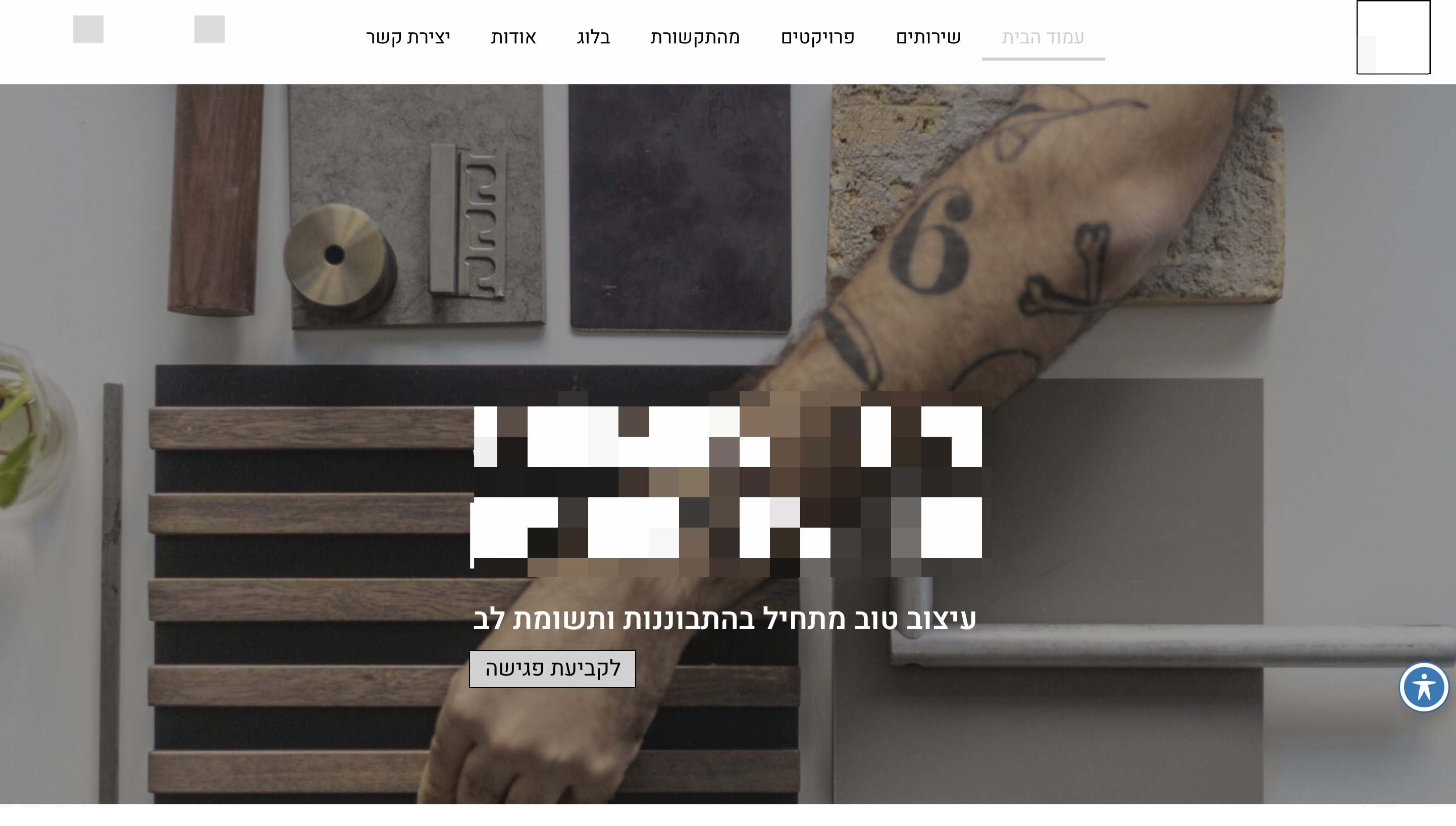 Interior design studio website example 3