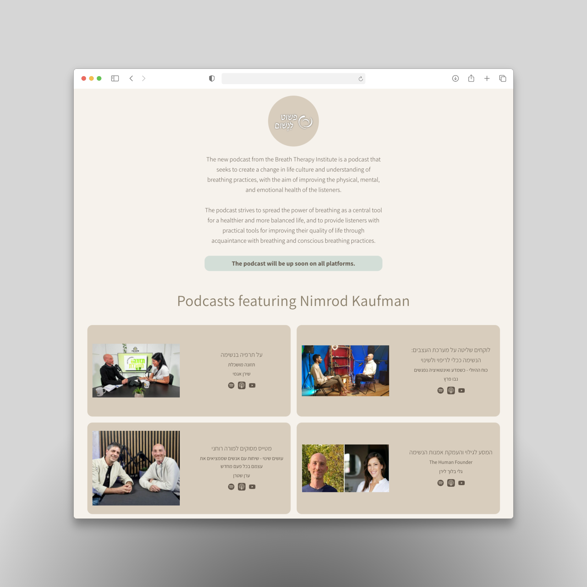 BTI new website section