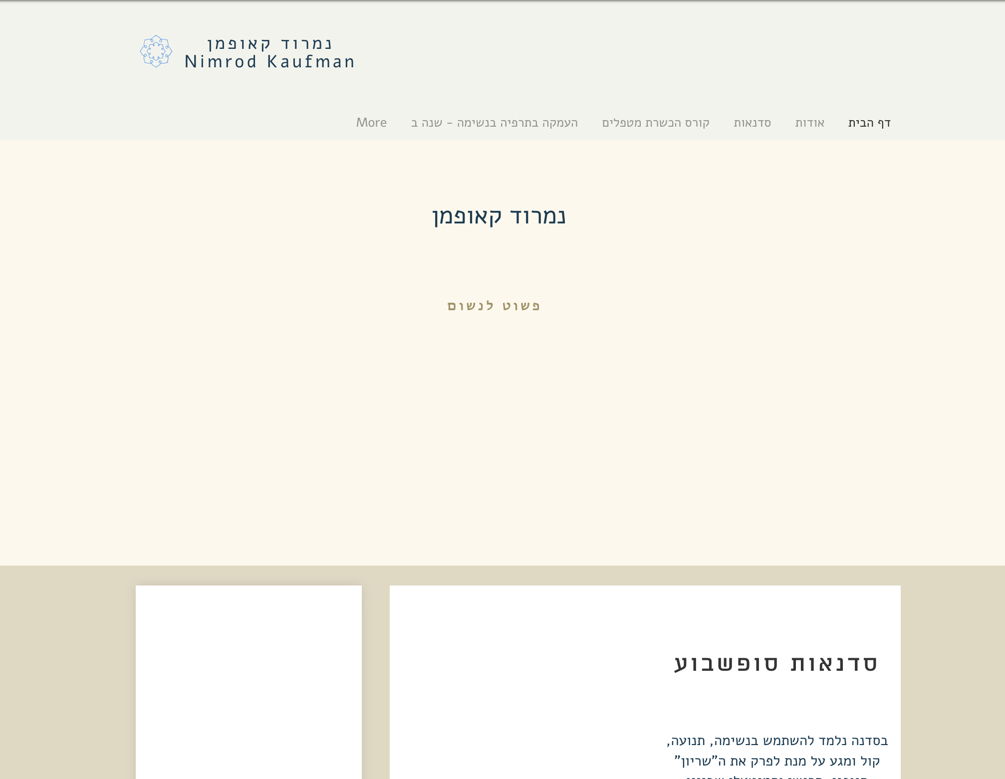 BTI original website